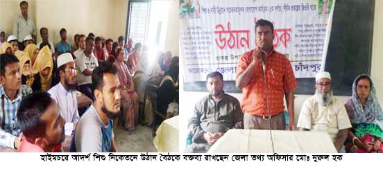 news-image