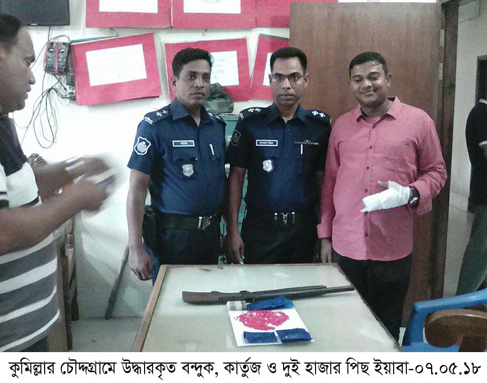 news-image