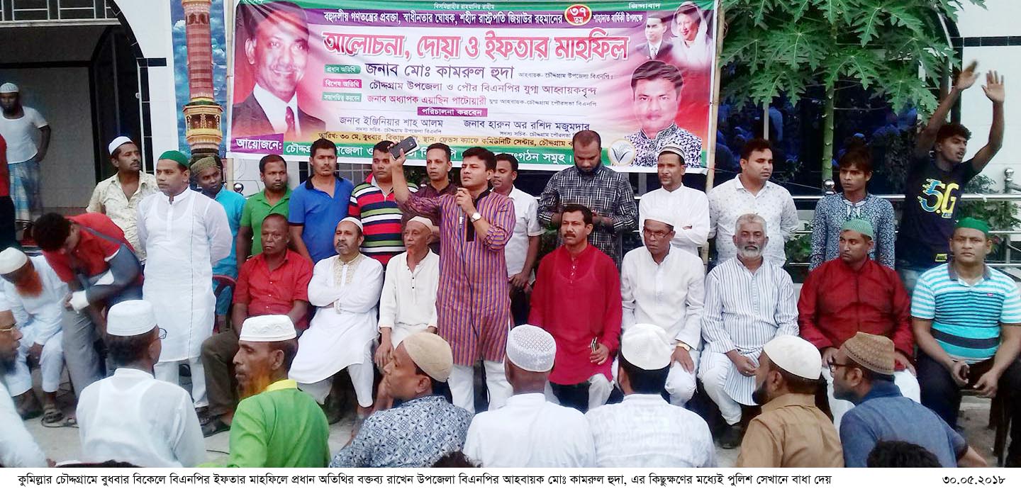 news-image