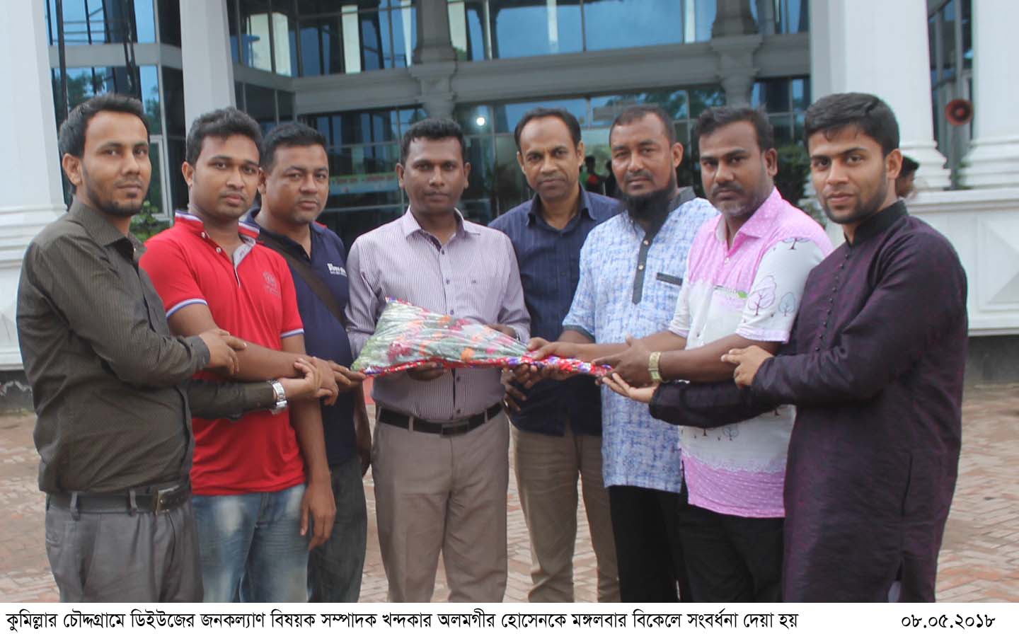 news-image