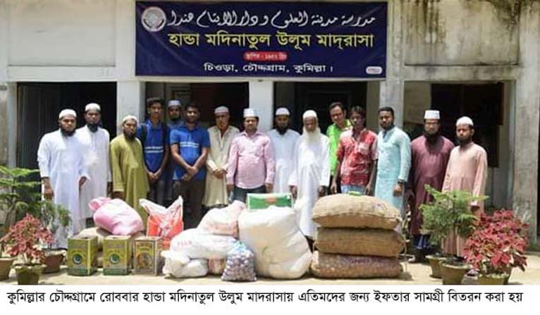 news-image