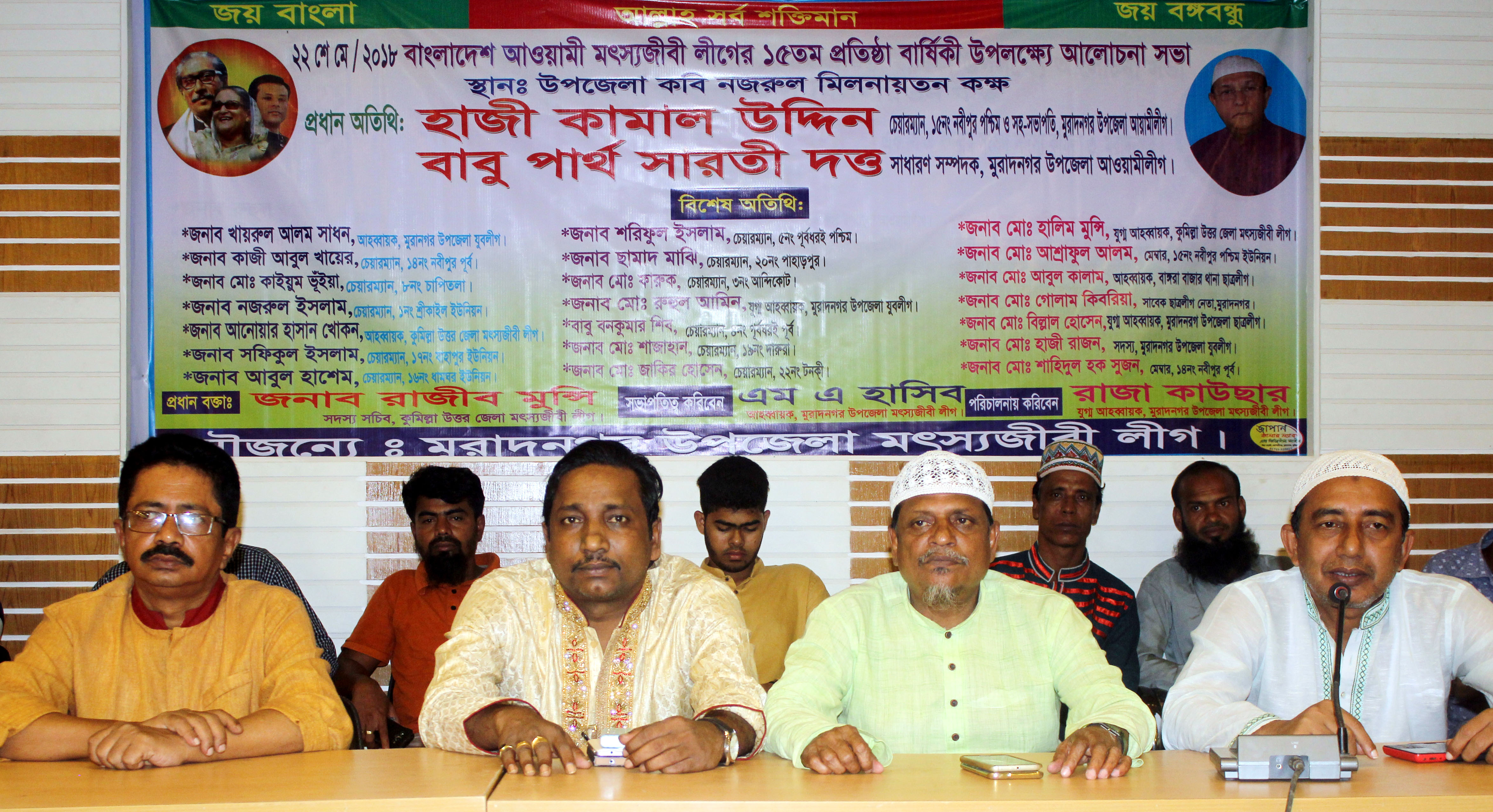 news-image