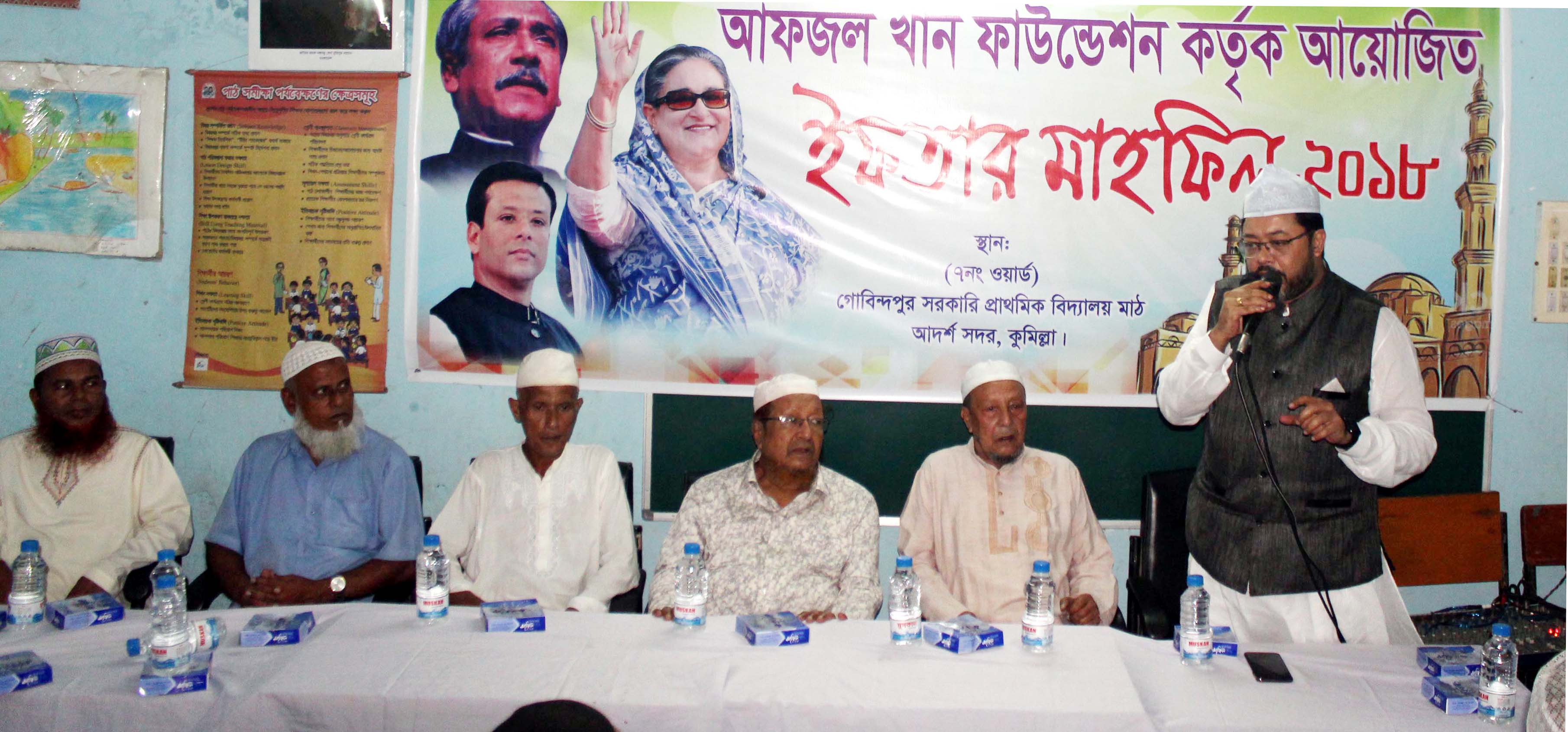 news-image
