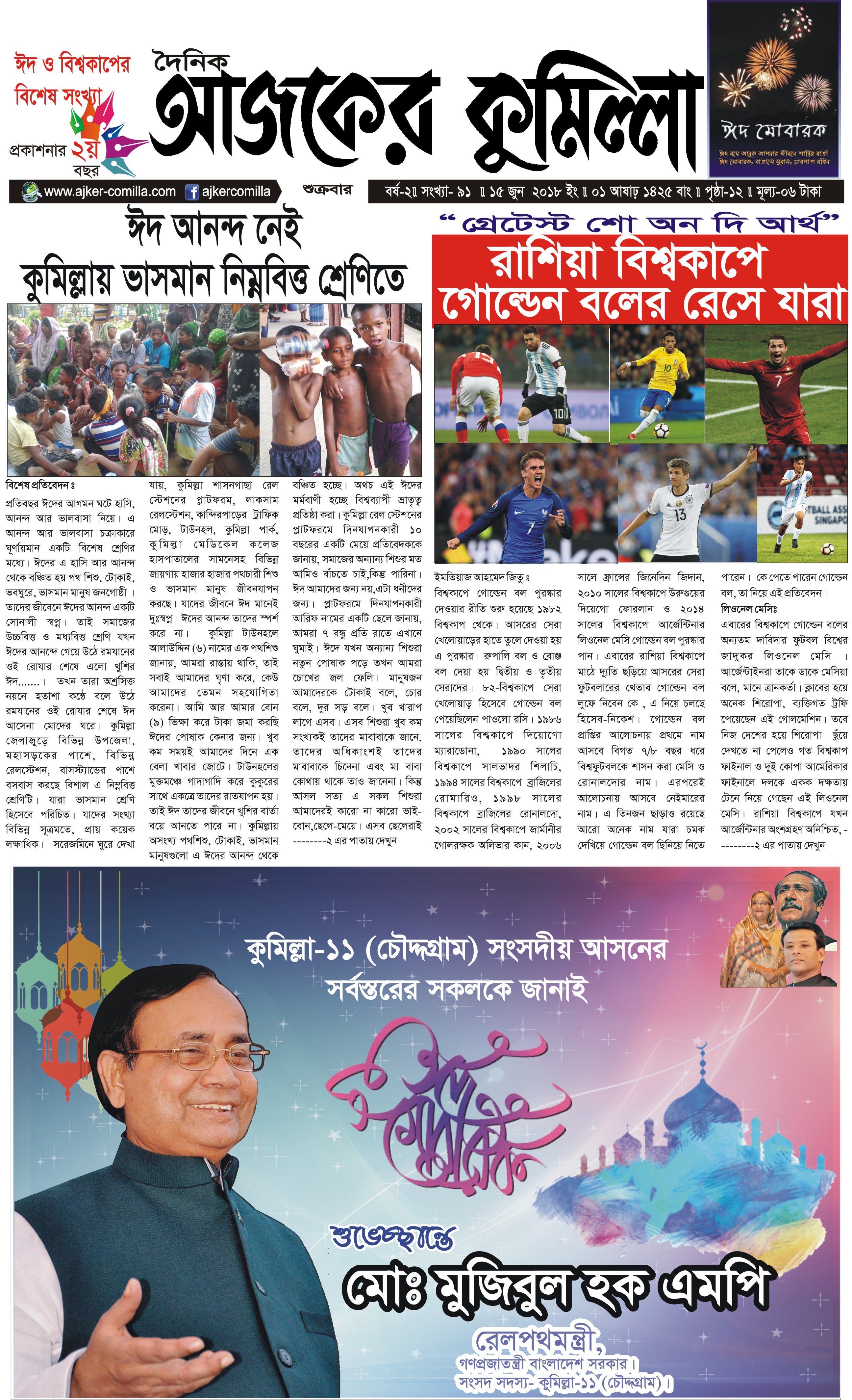 news-image