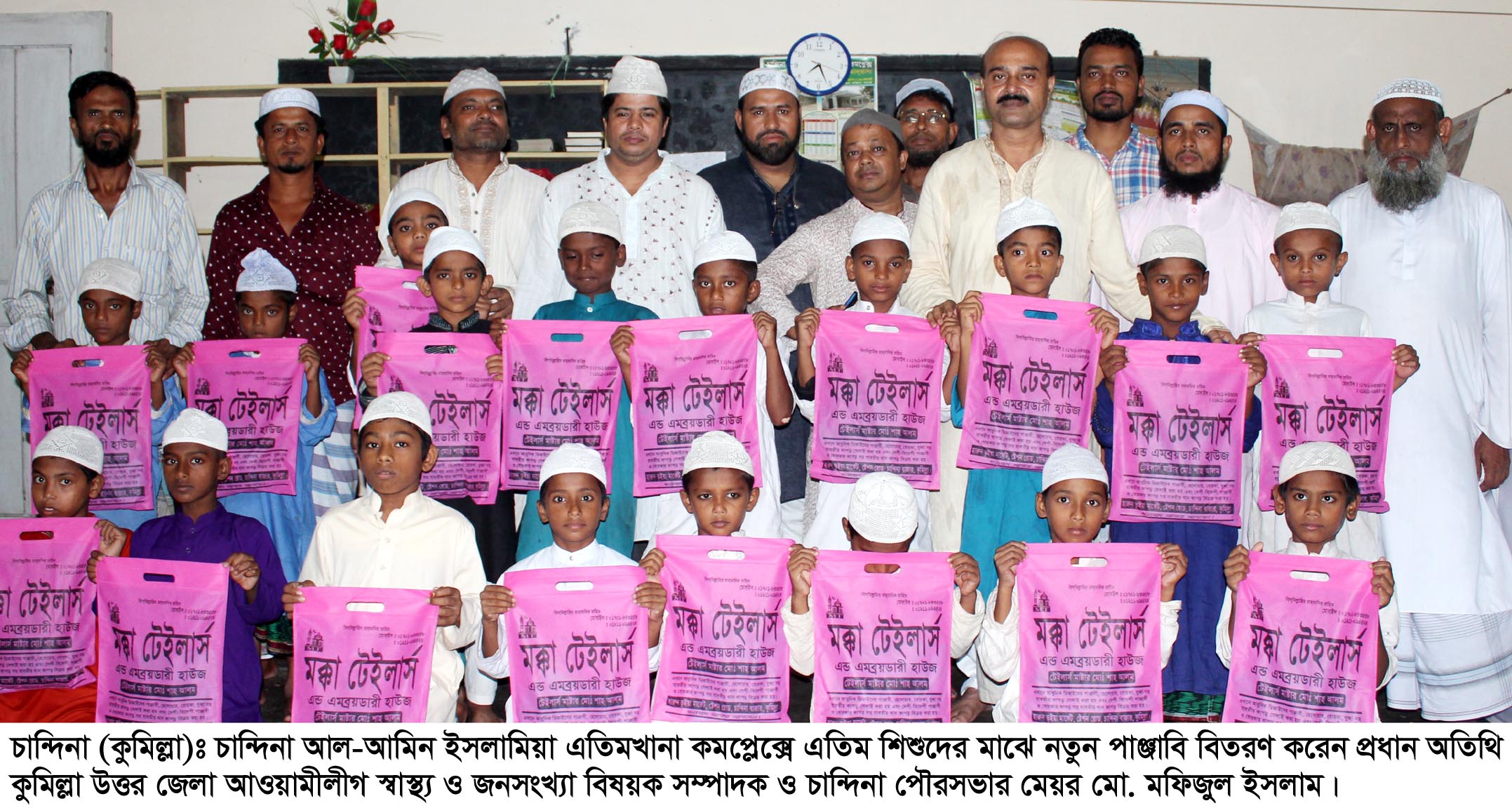 news-image