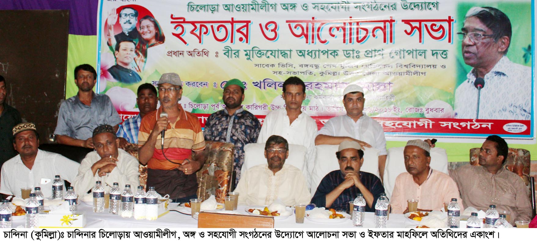 news-image