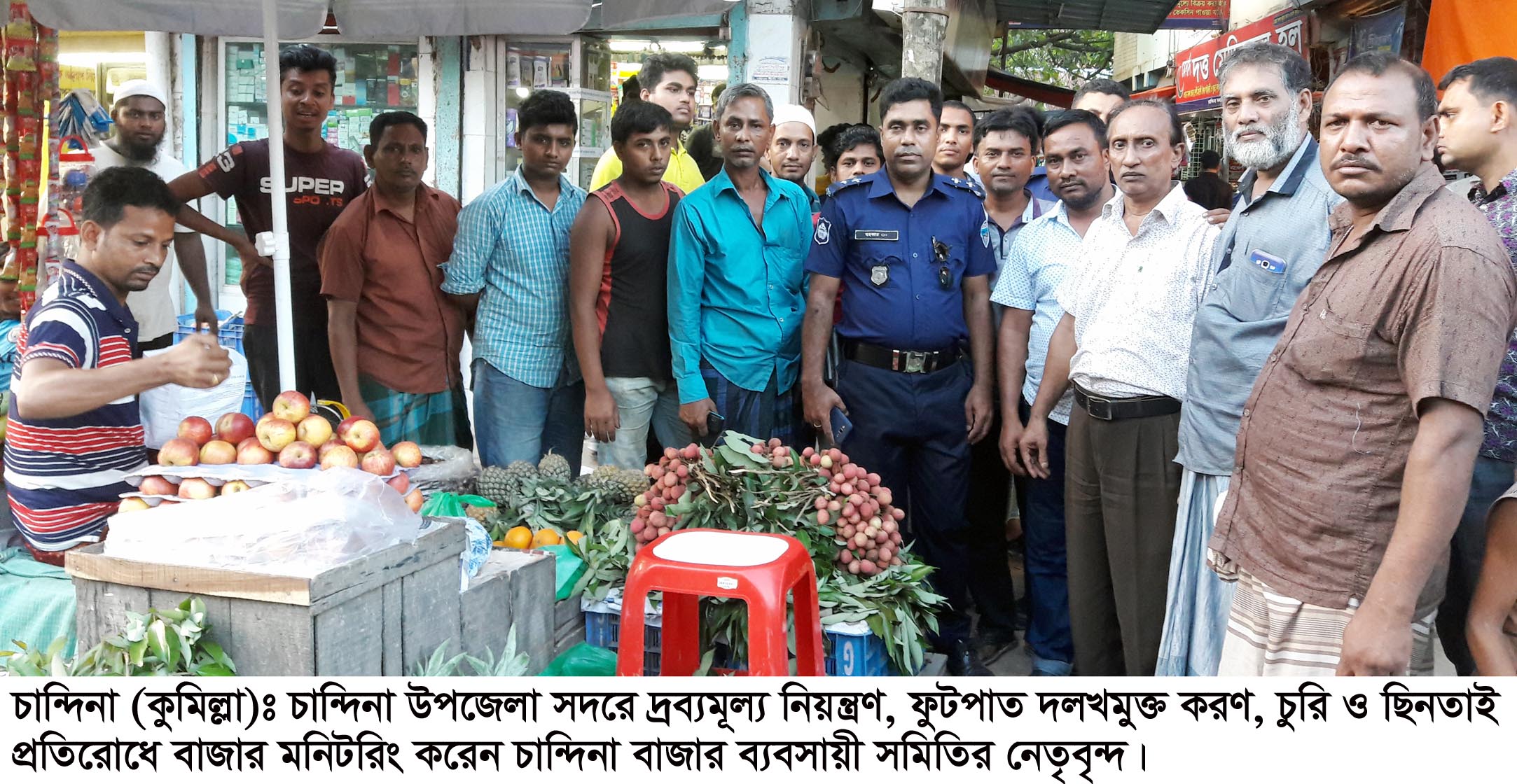 news-image