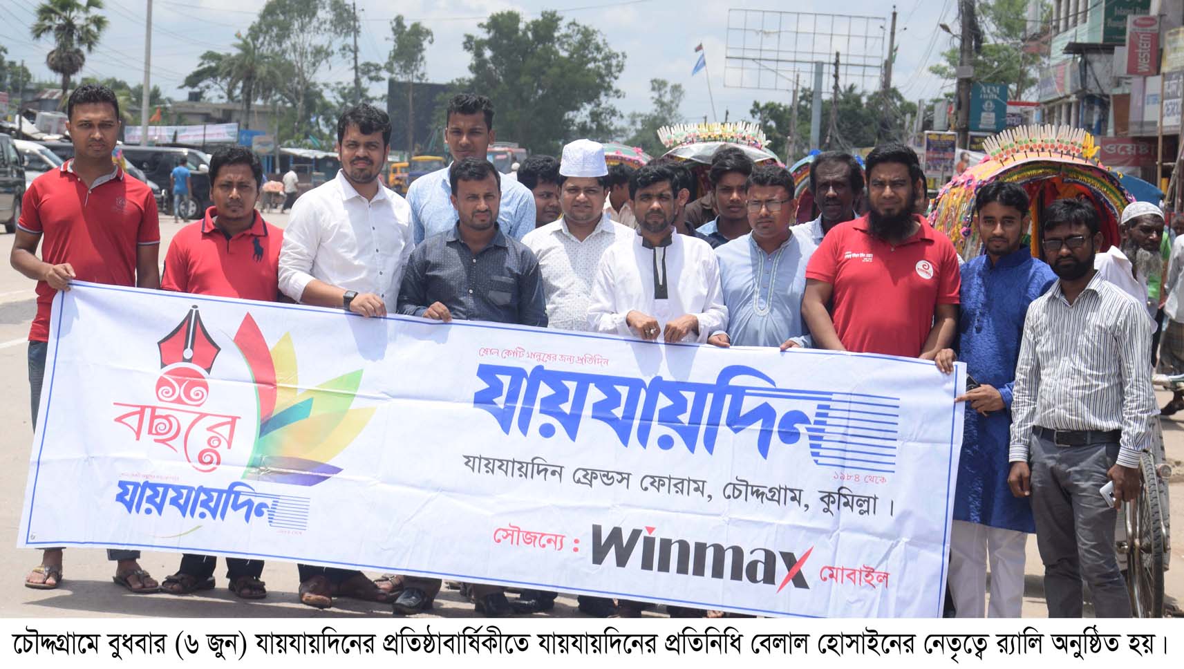news-image