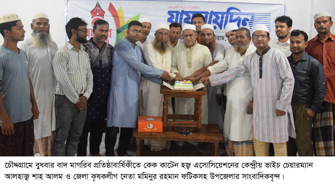 news-image