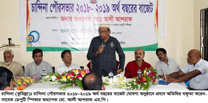 news-image