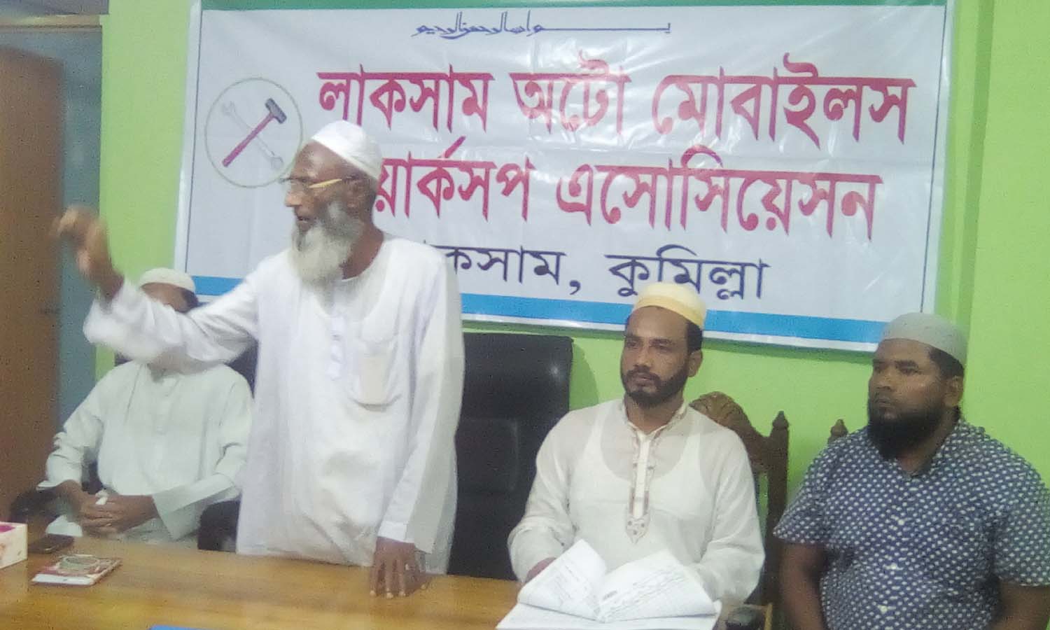 news-image