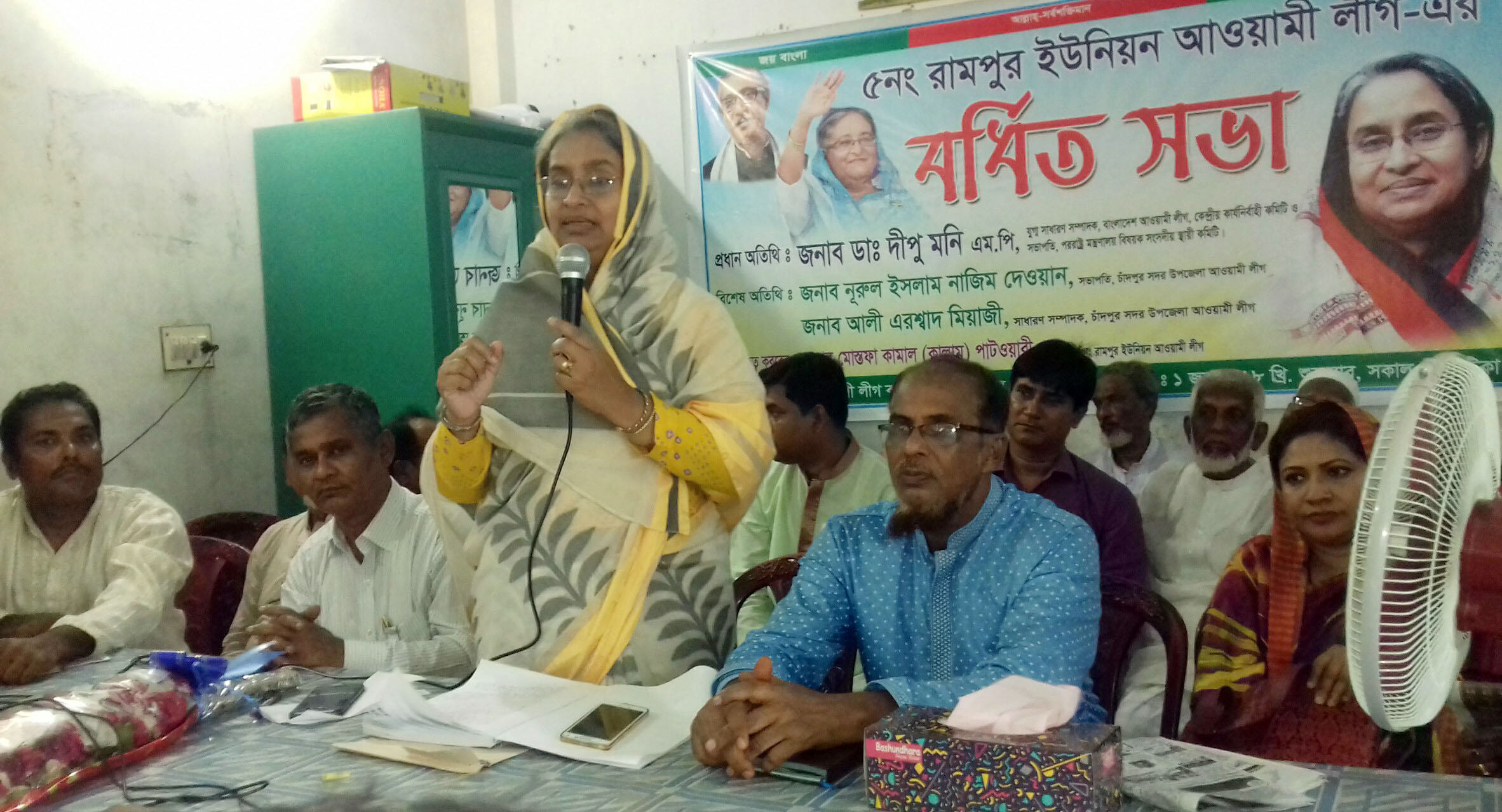 news-image