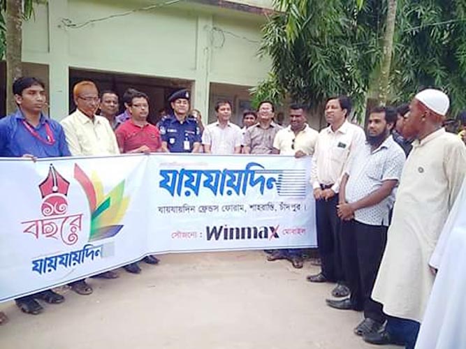 news-image
