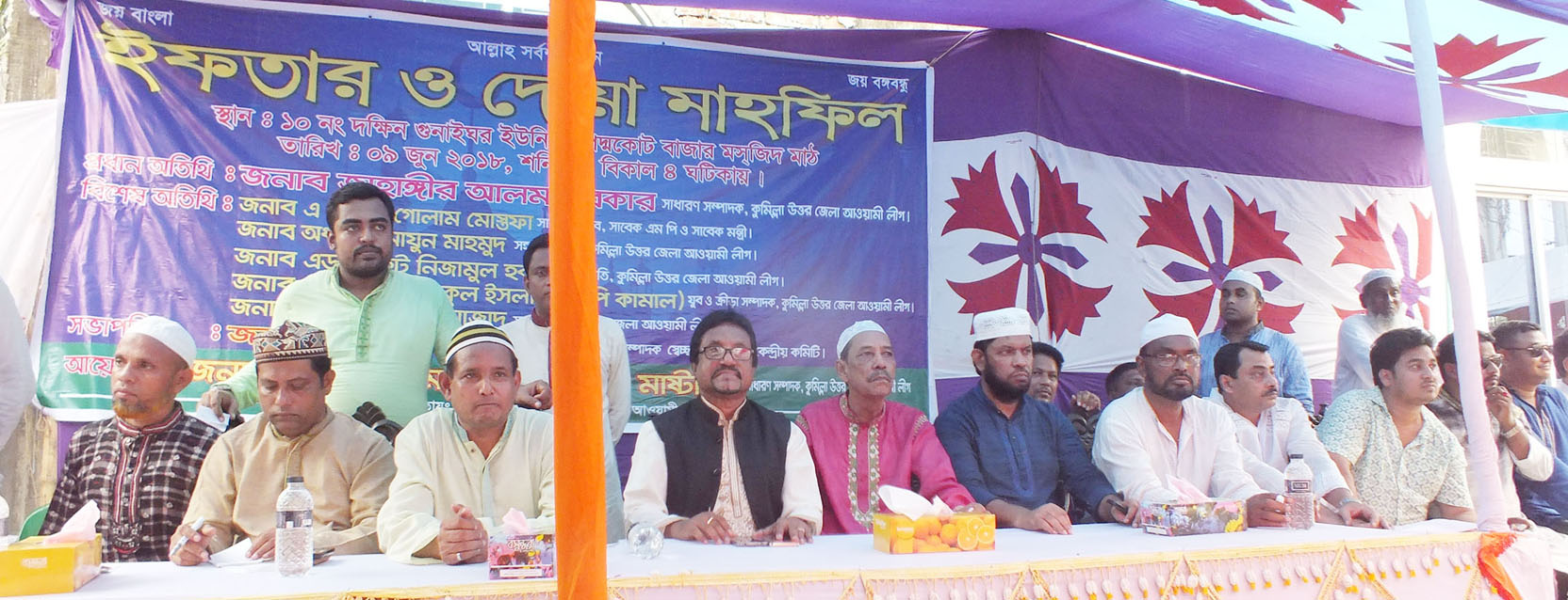 news-image