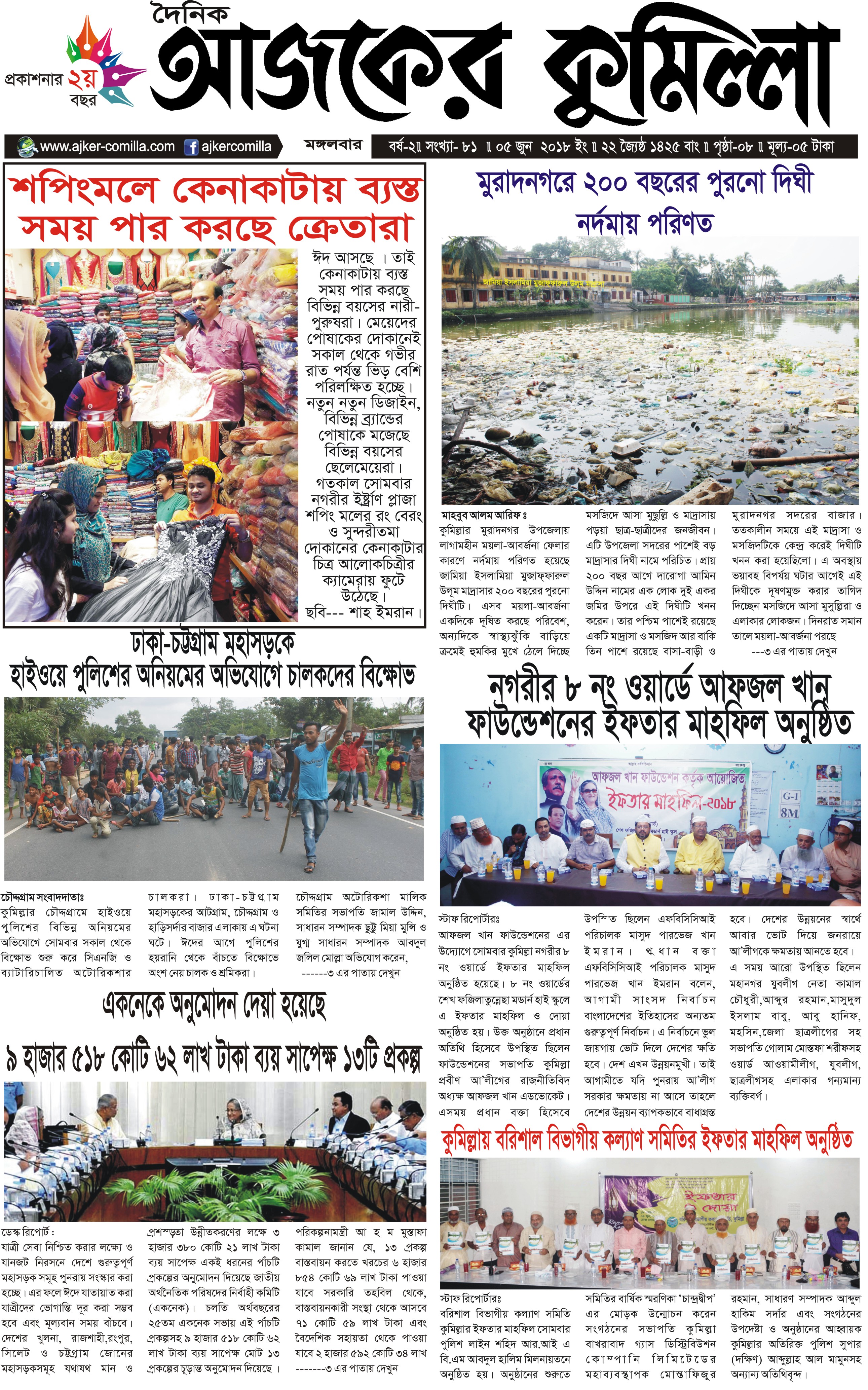 news-image