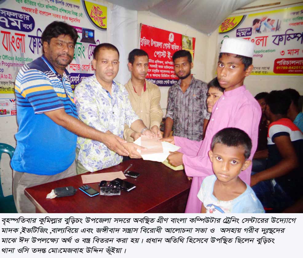 news-image