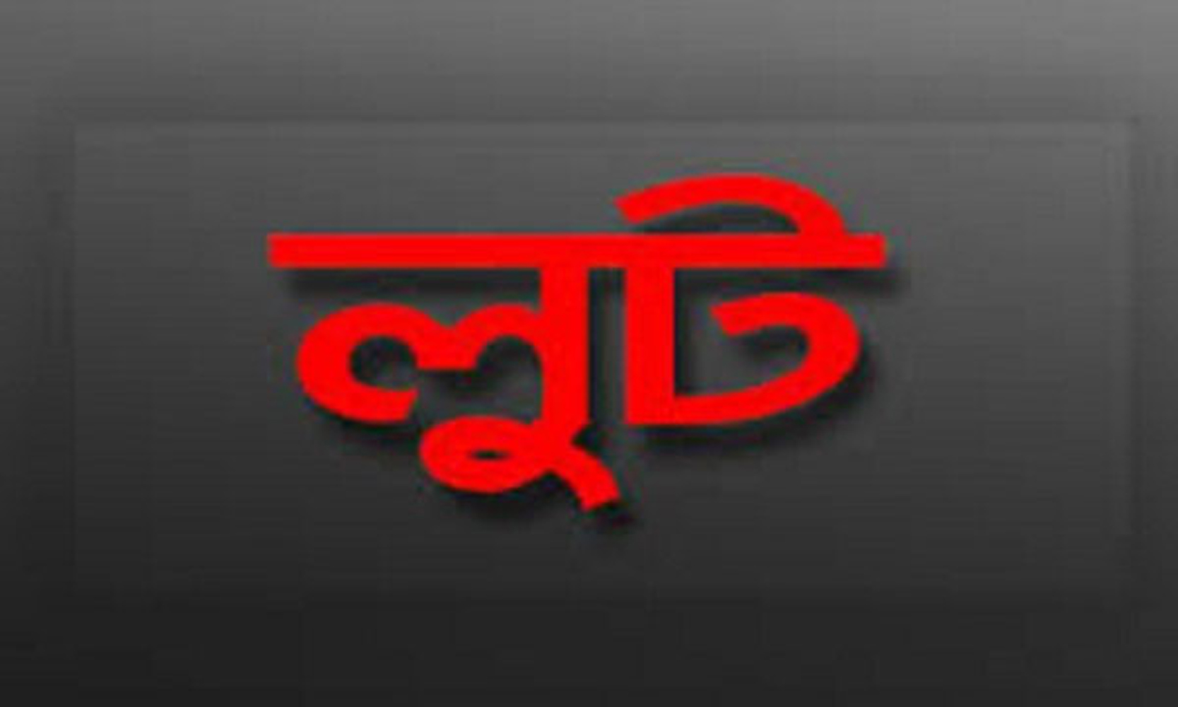 news-image