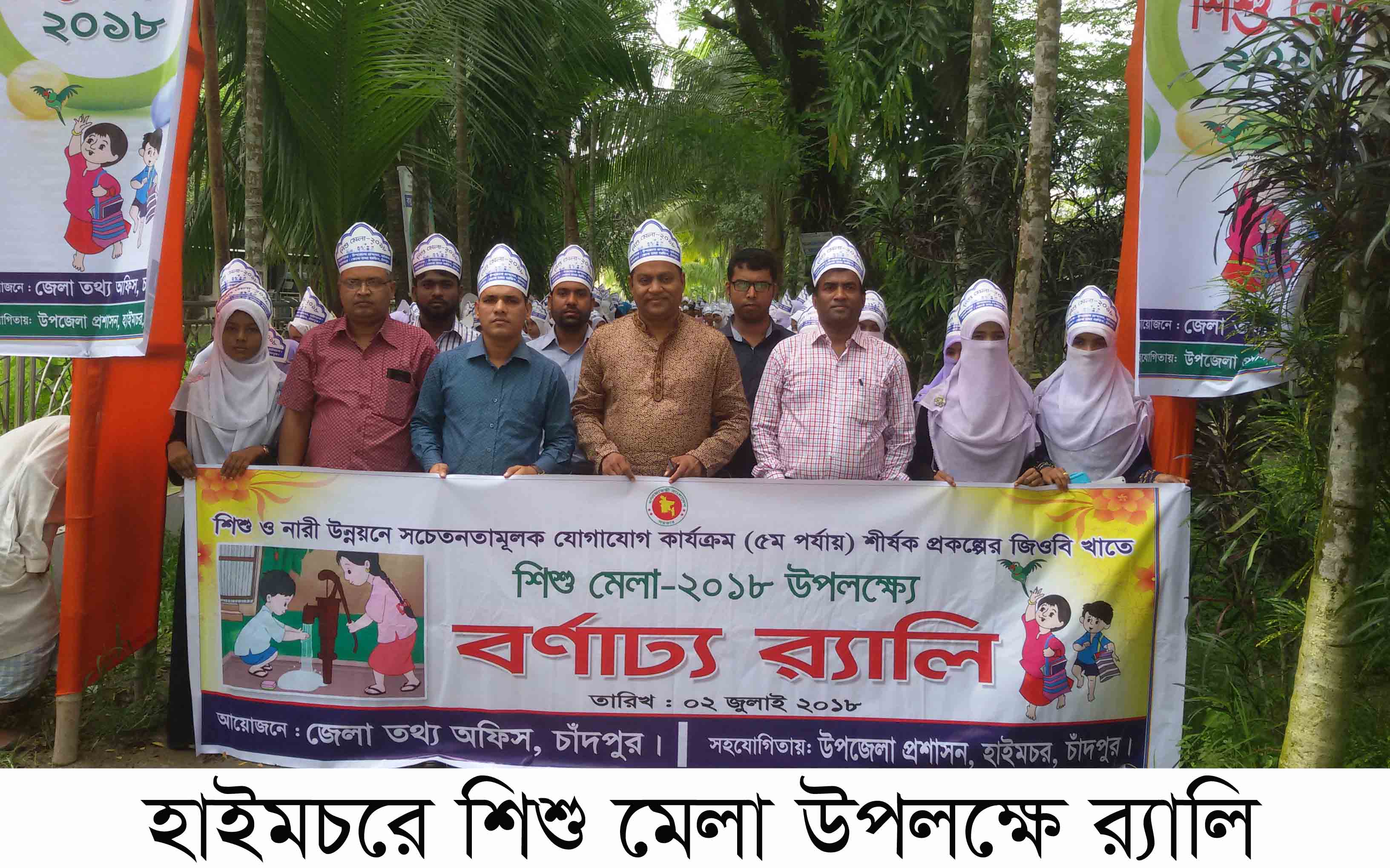 news-image