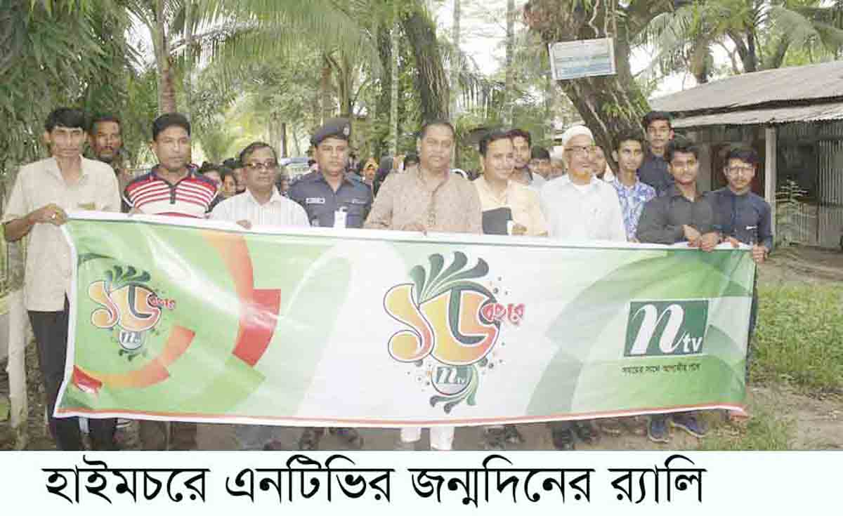 news-image