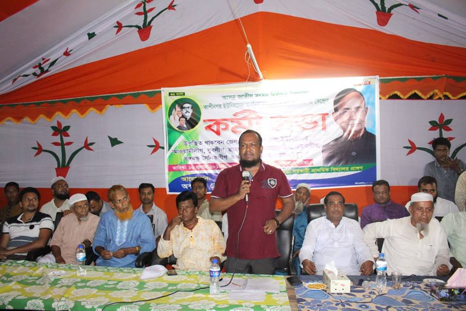 news-image