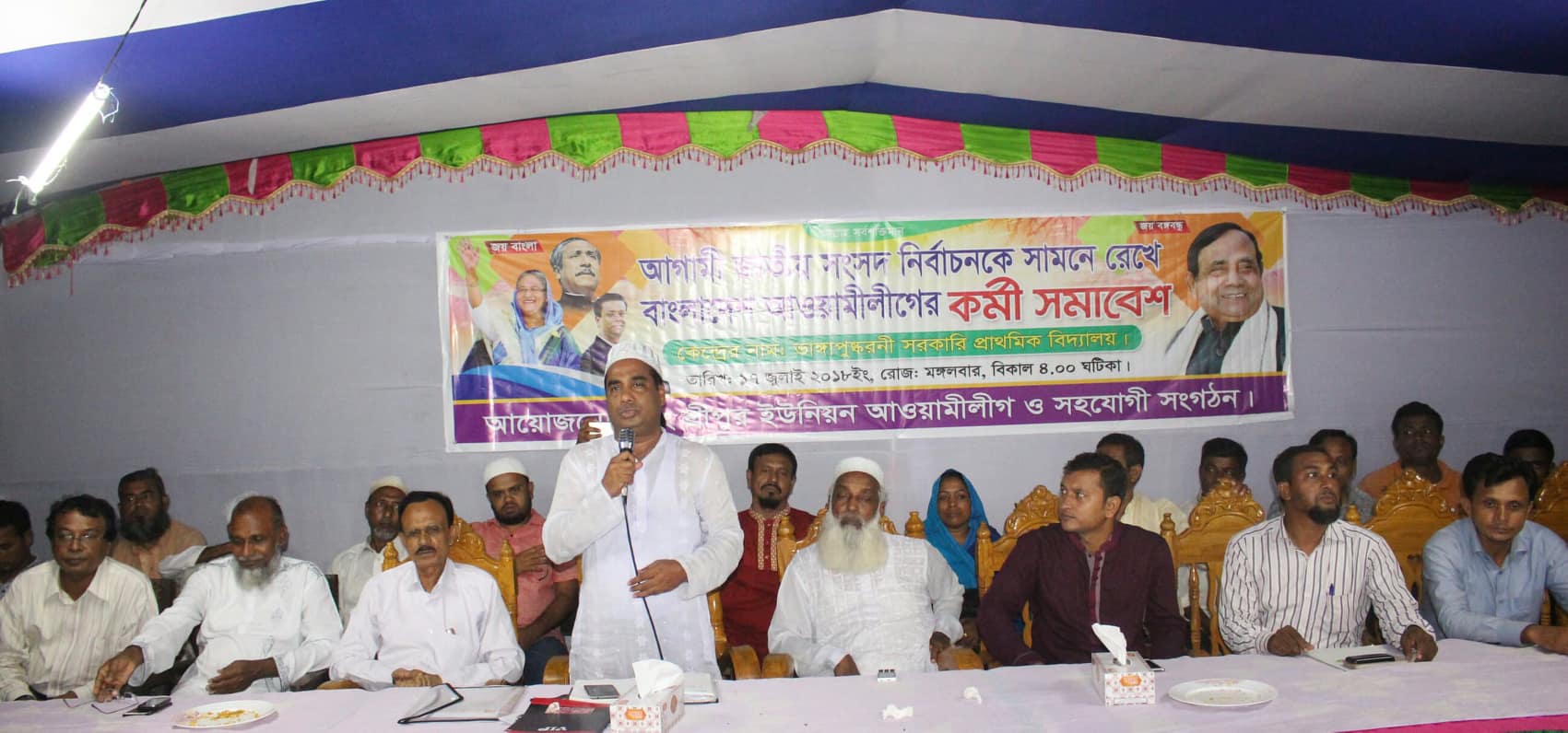 news-image