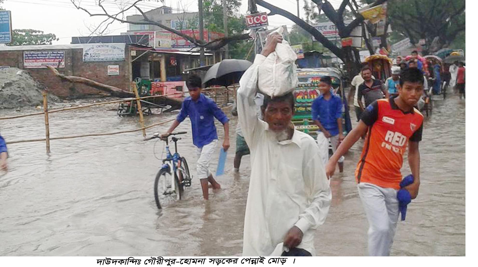 news-image