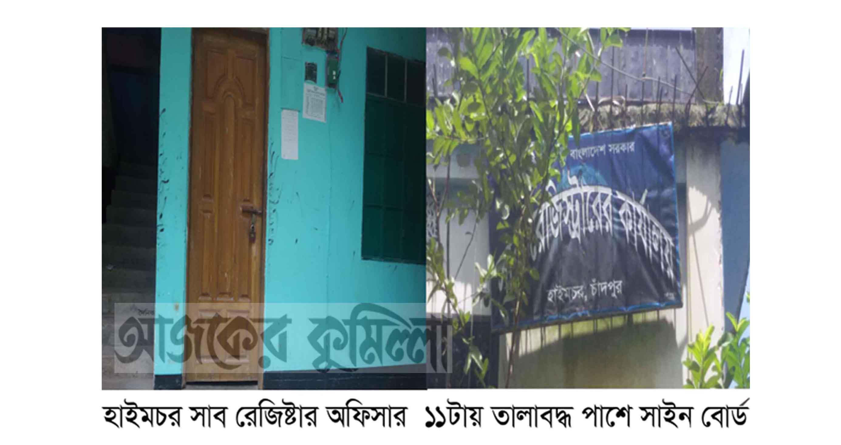 news-image