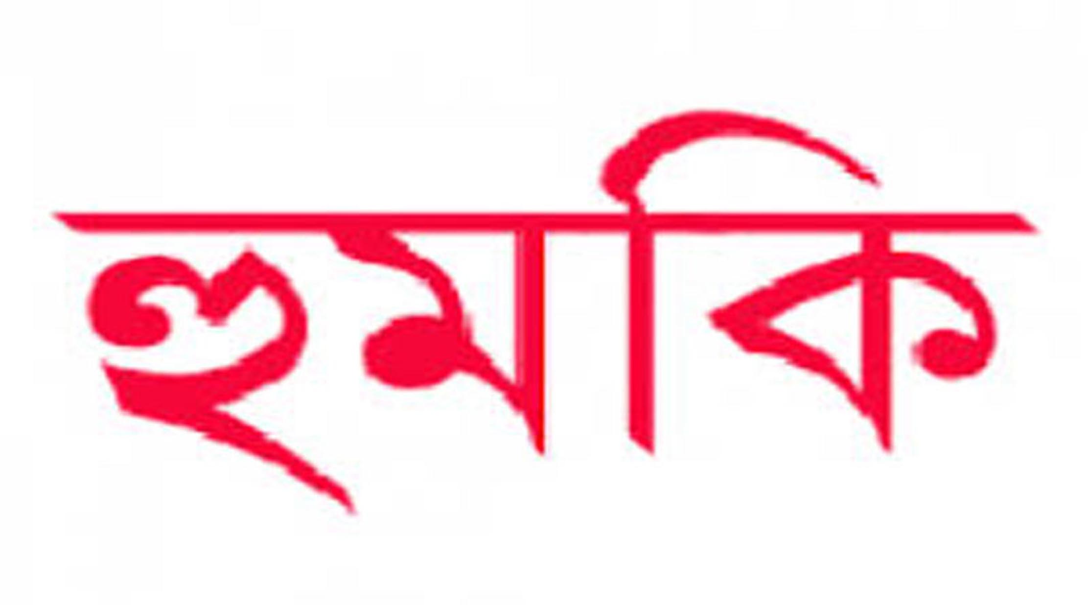 news-image