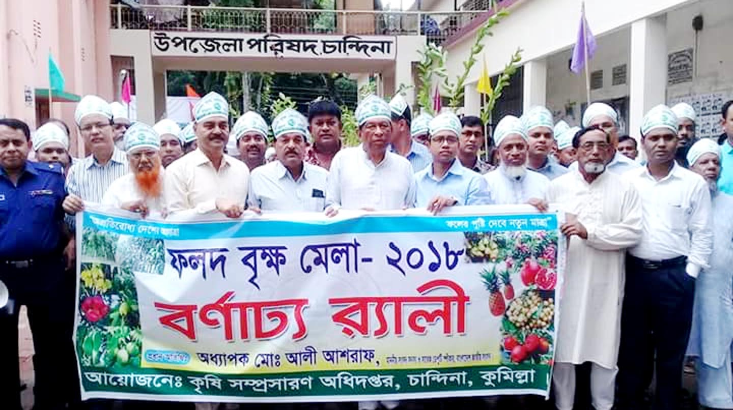 news-image