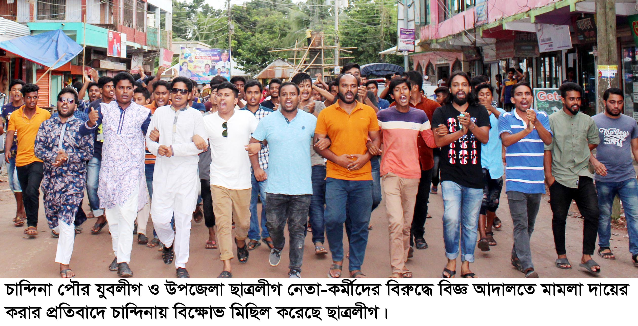 news-image