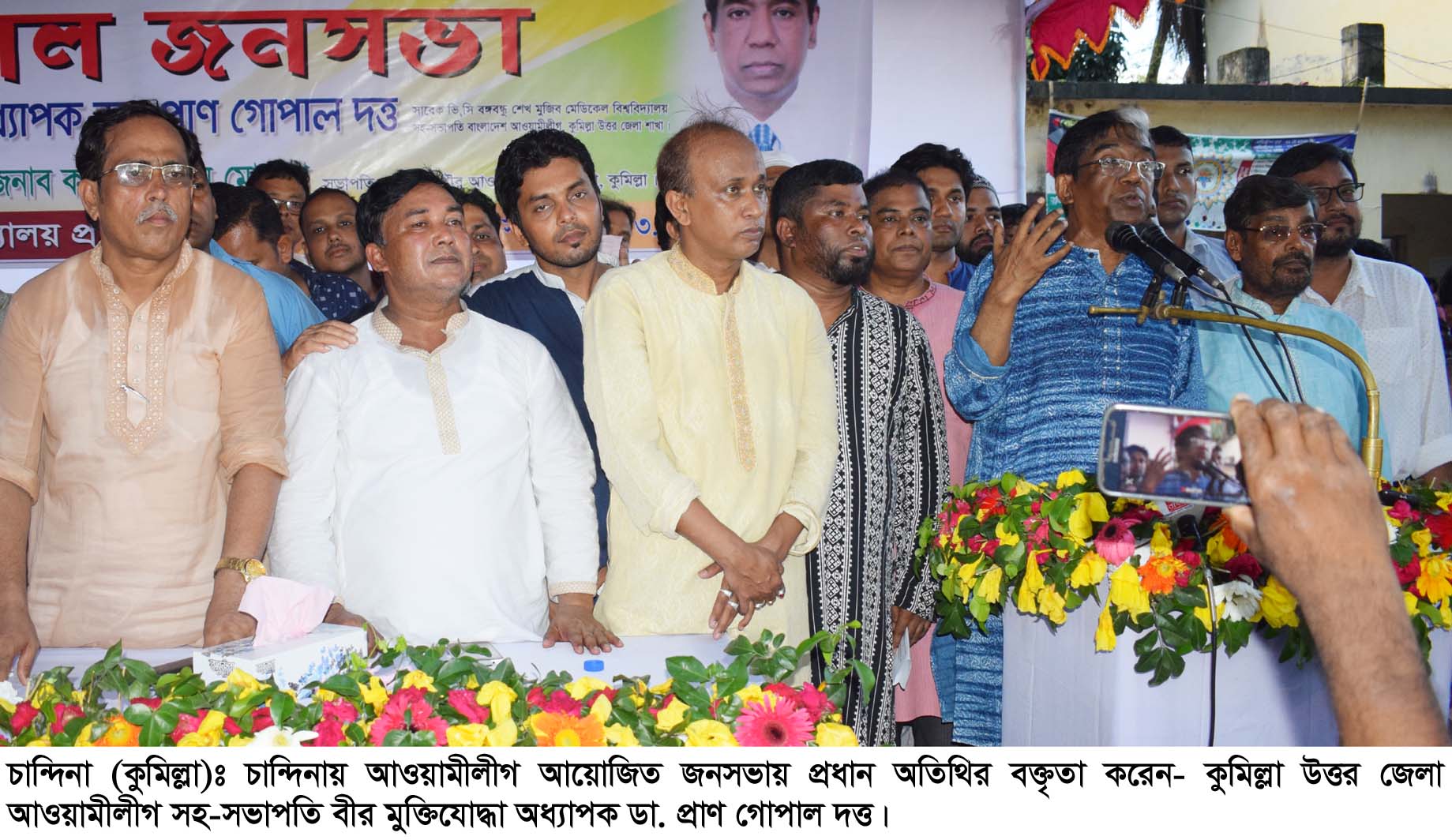 news-image