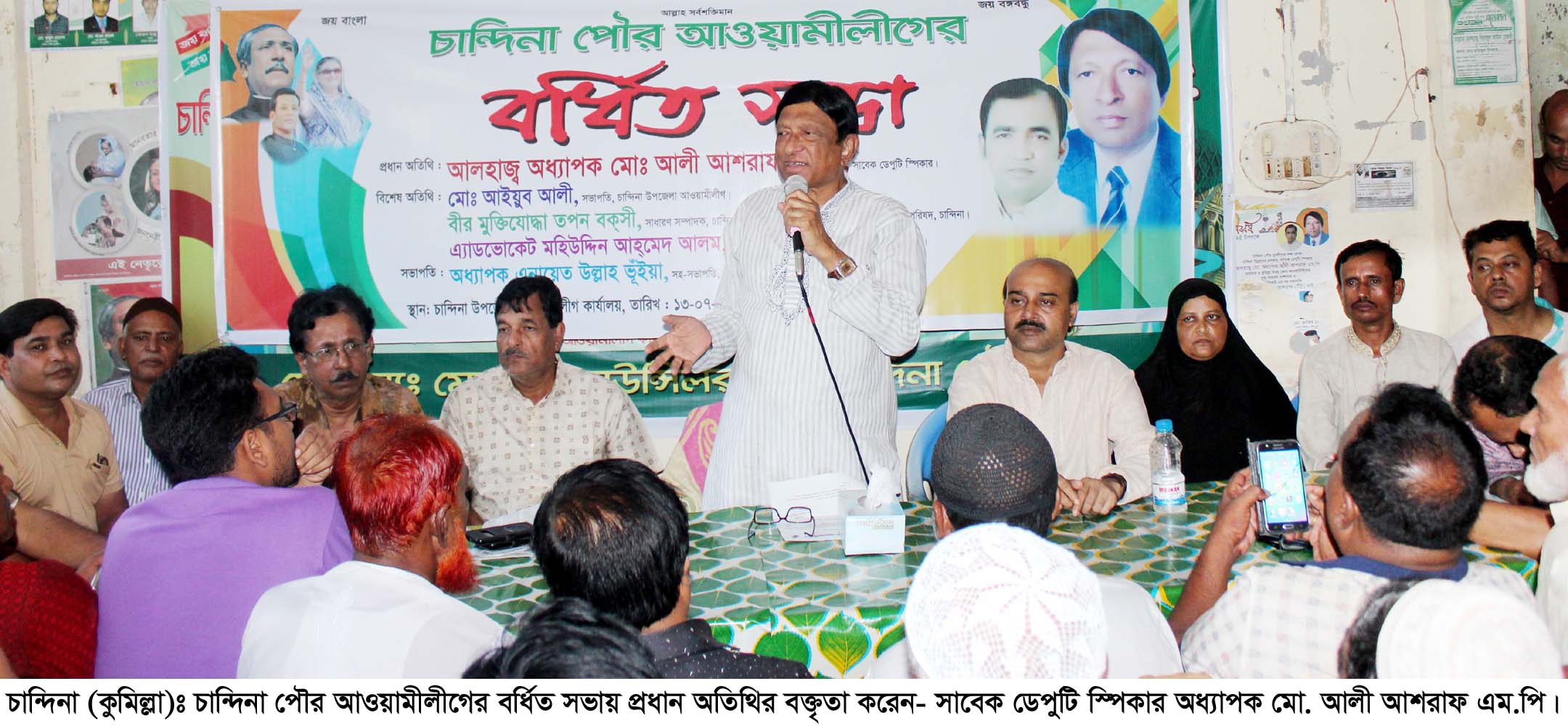news-image