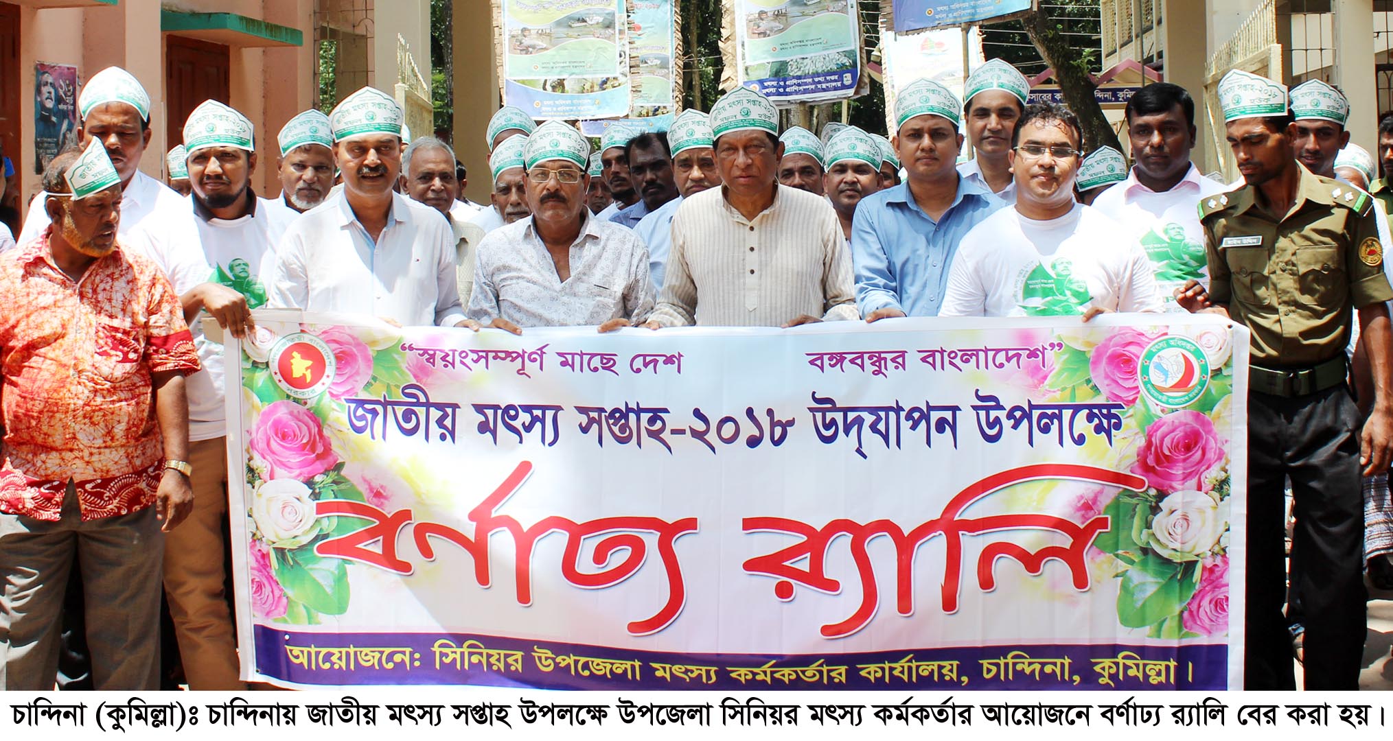 news-image