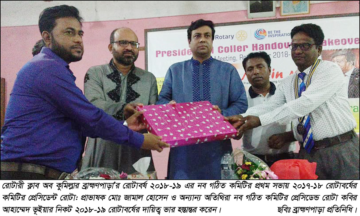news-image
