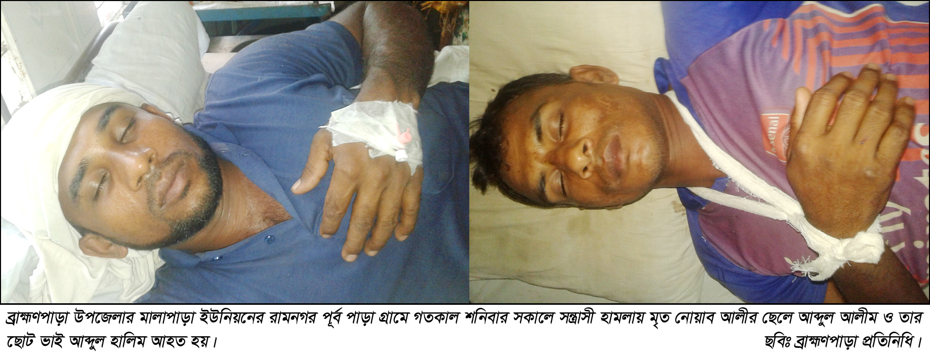 news-image