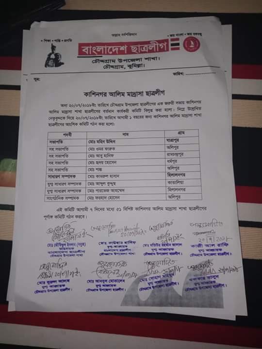 news-image