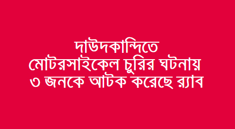 news-image