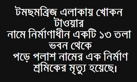 news-image