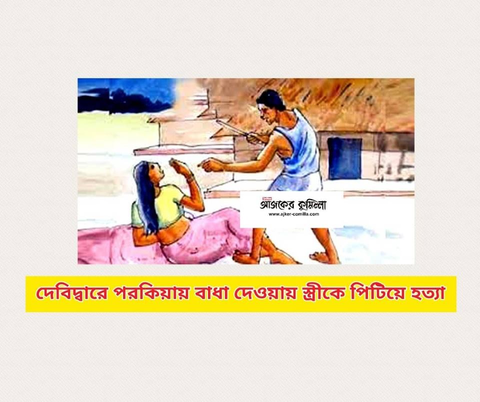news-image