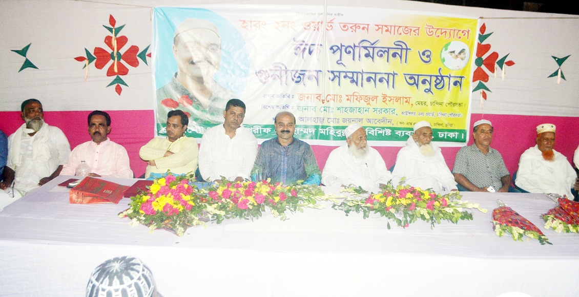 news-image