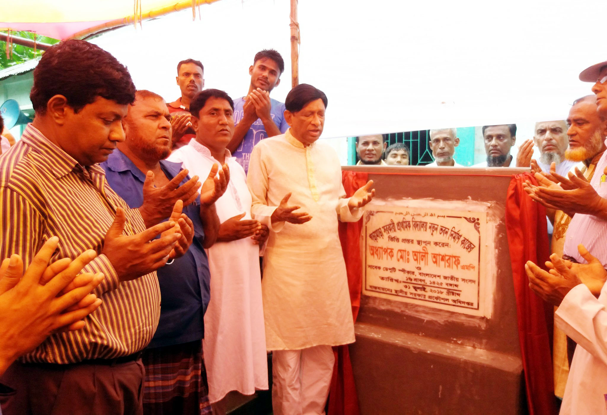 news-image