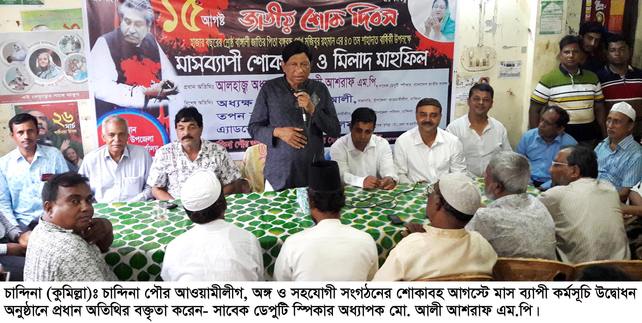 news-image