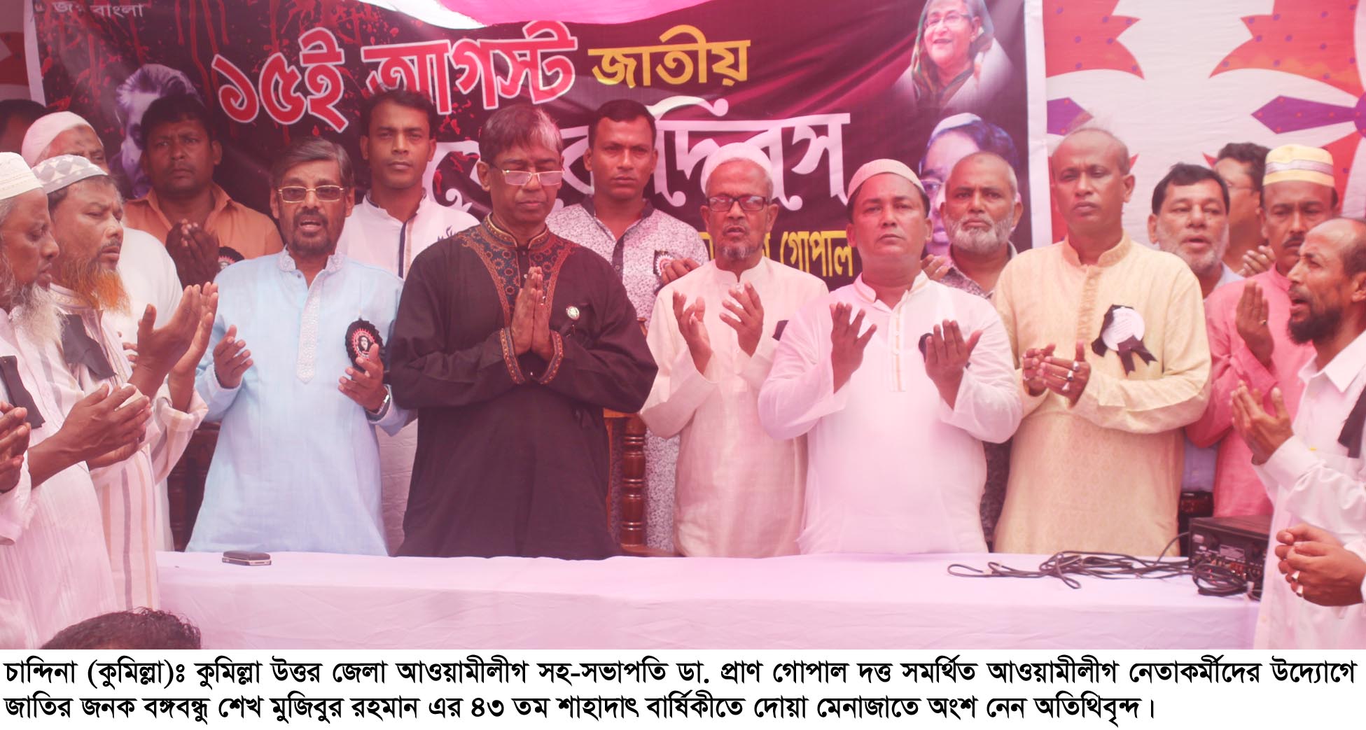 news-image