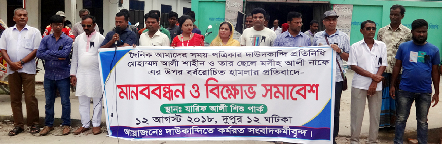 news-image