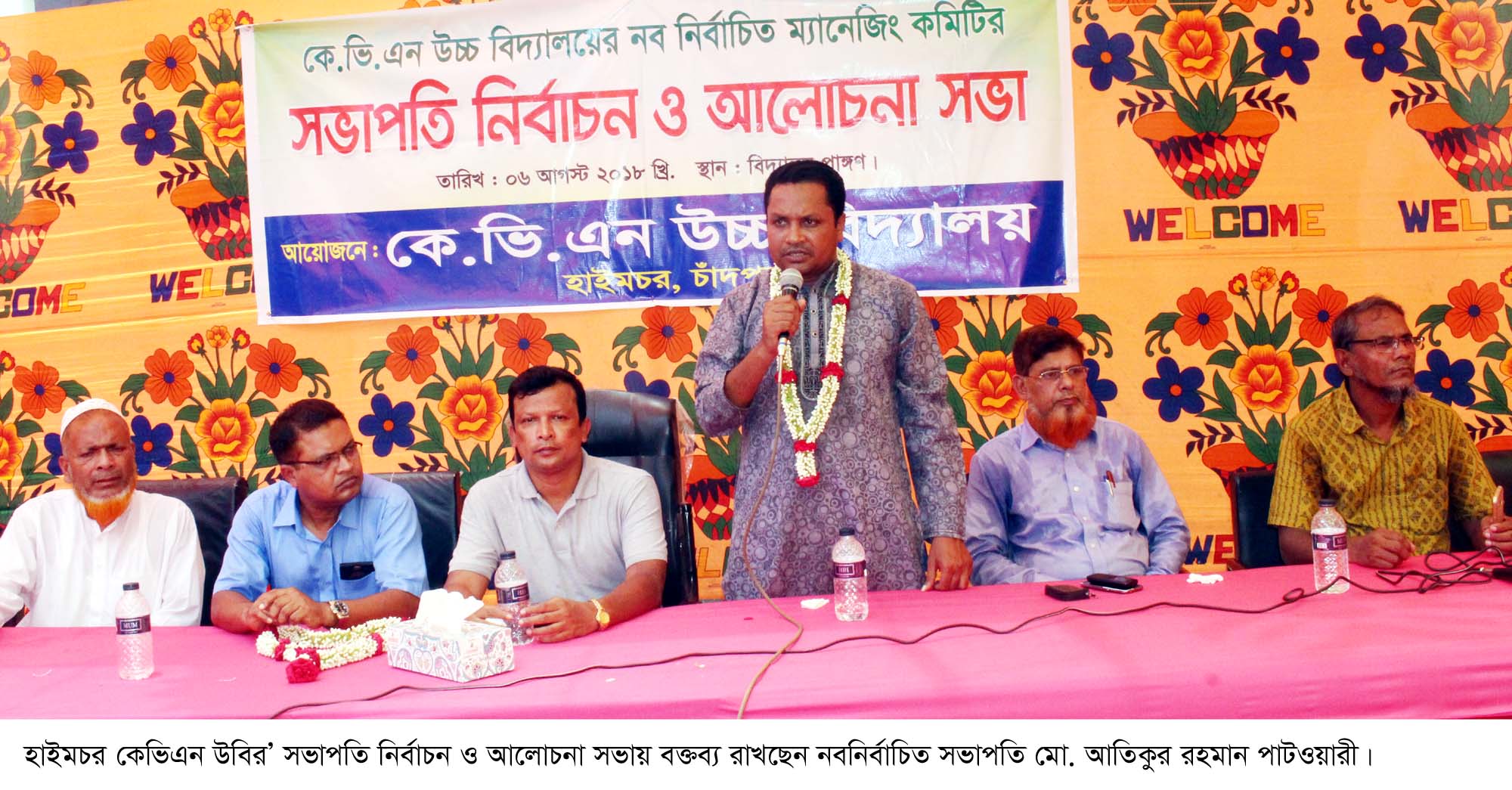news-image