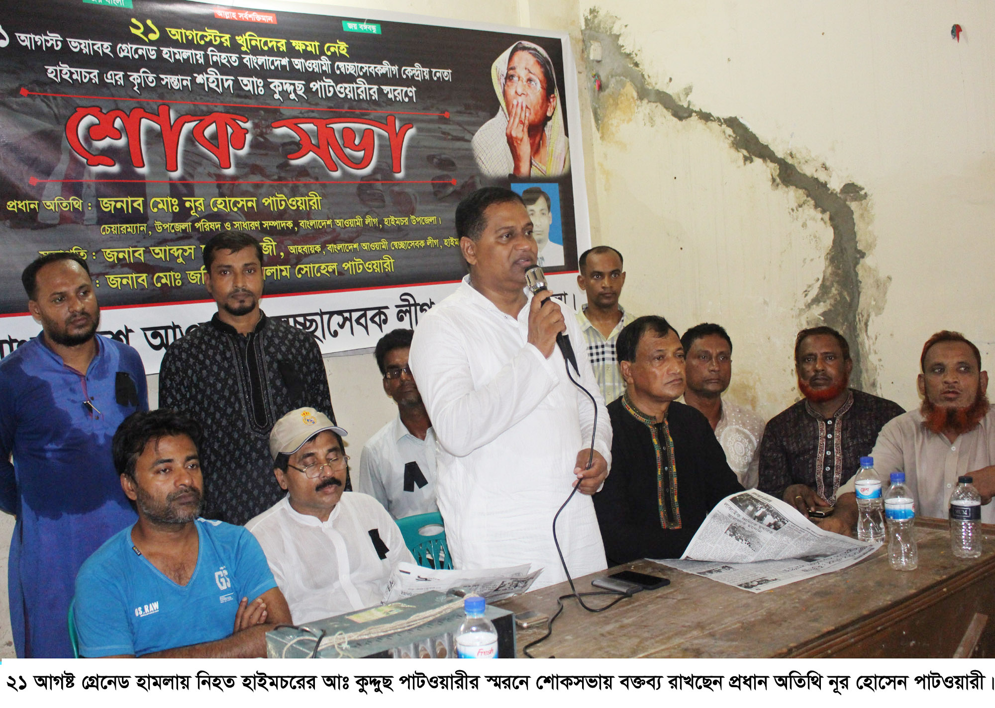 news-image