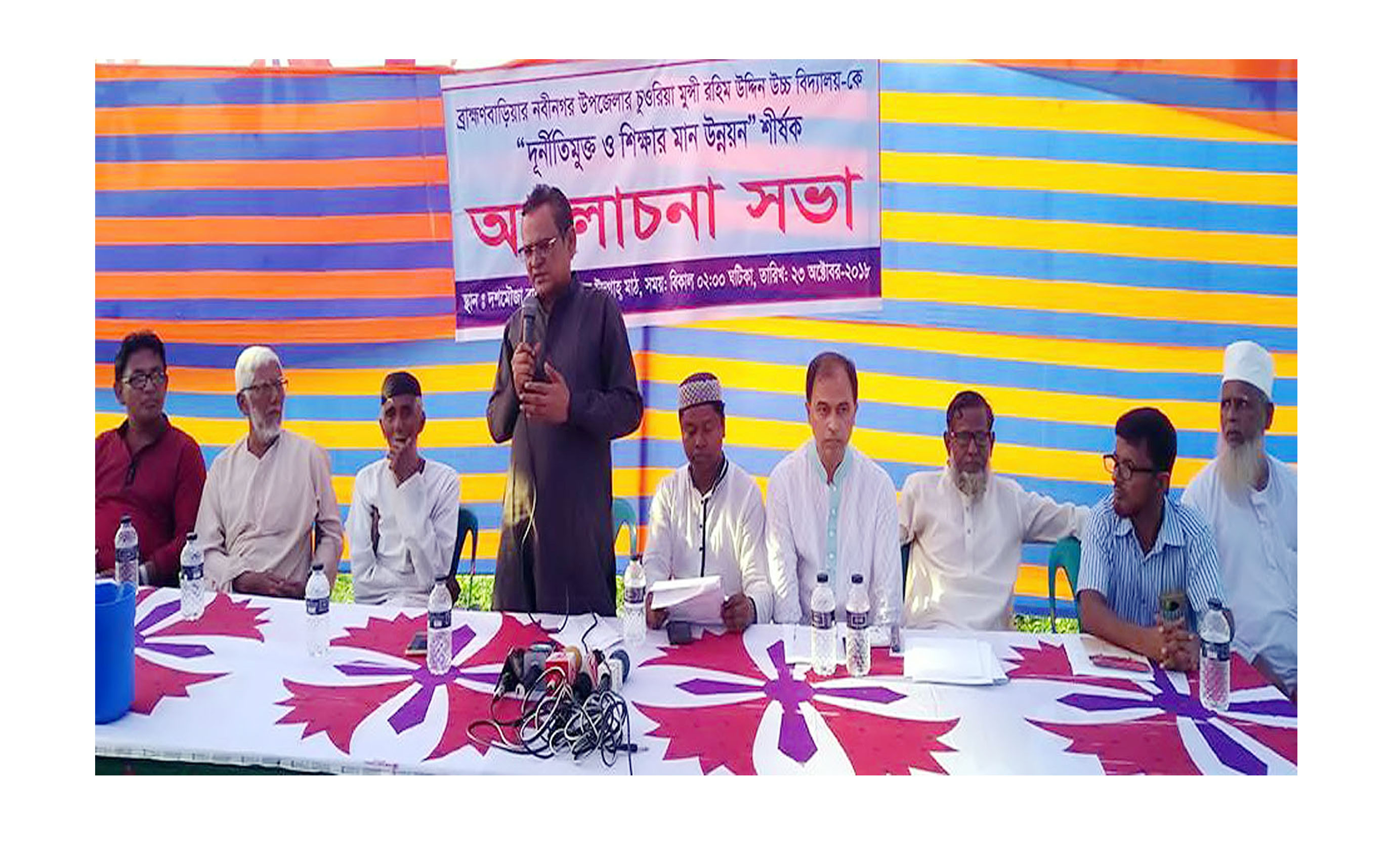 news-image