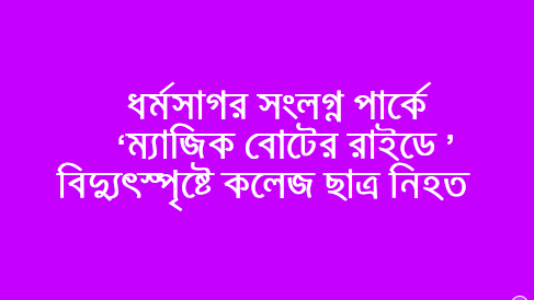 news-image