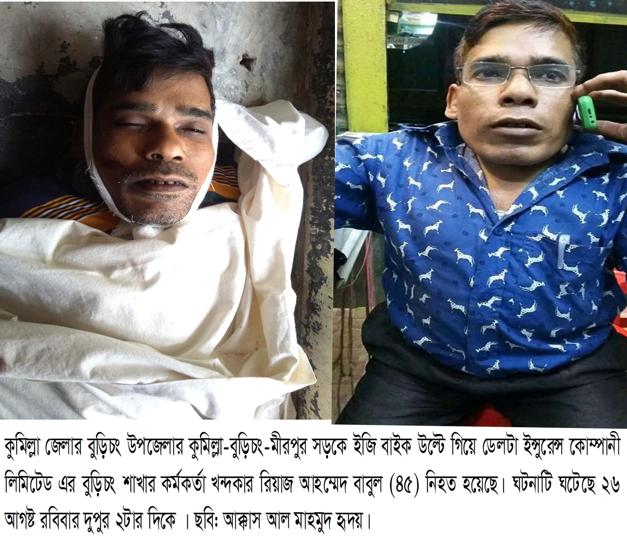 news-image