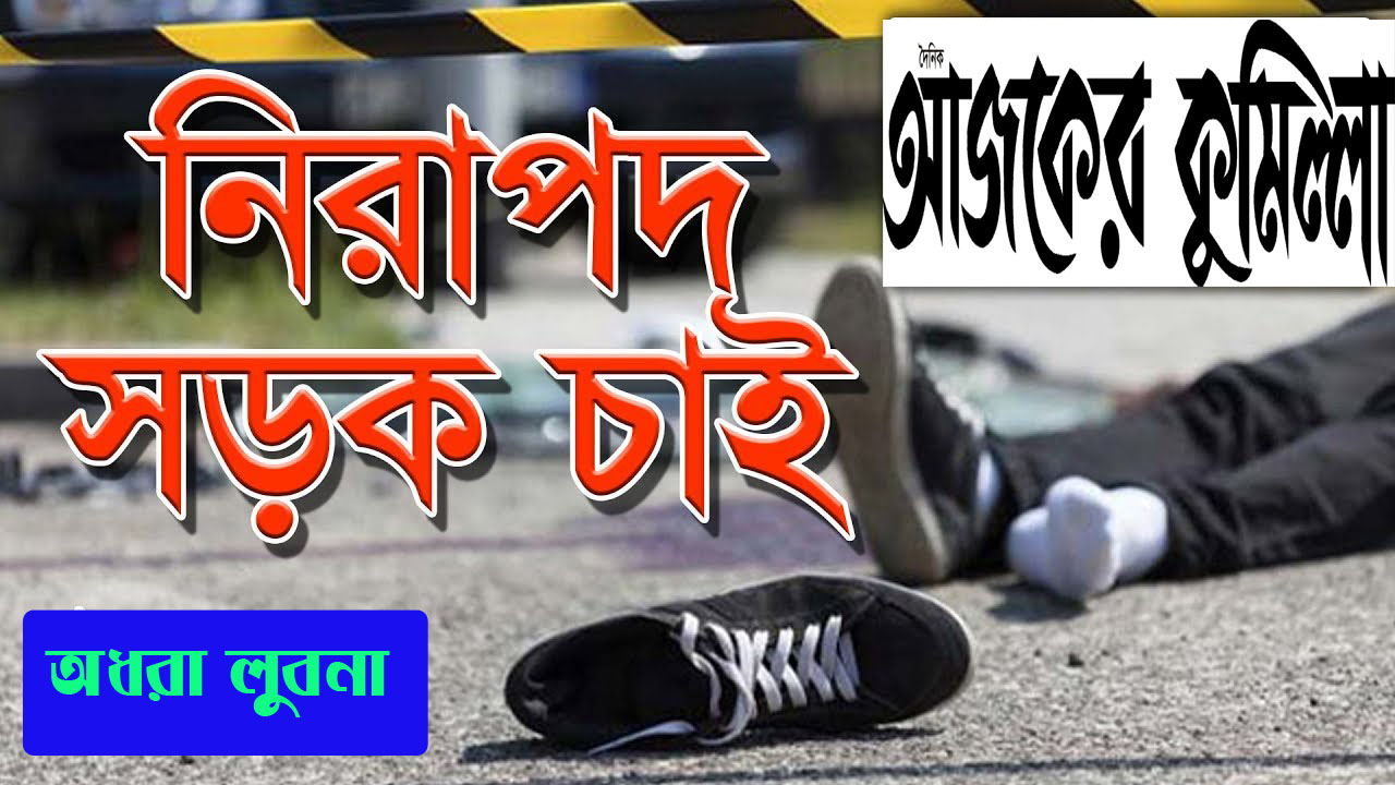 news-image